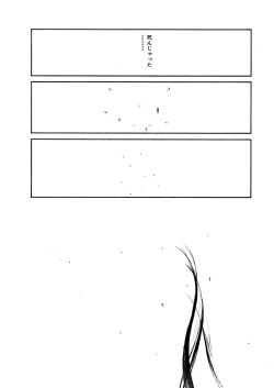 Page 259 of AiVolume One