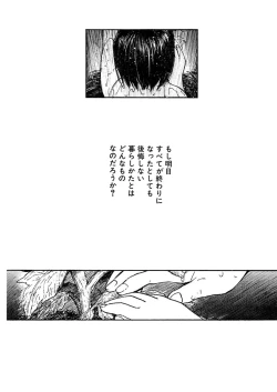 Page 287 of AiVolume One