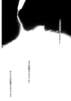 Page 291 of AiVolume One