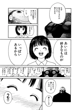 Page 328 of AiVolume One