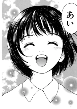 Page 335 of AiVolume One