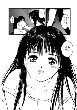 Page 35 of AiVolume One