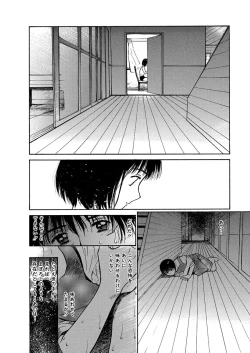 Page 373 of AiVolume One