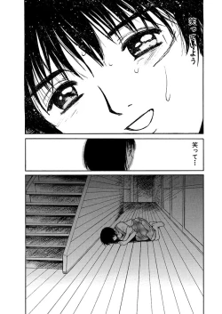 Page 375 of AiVolume One