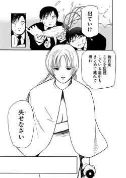 Page 408 of AiVolume One