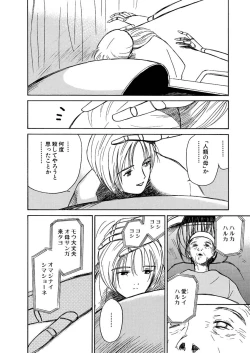 Page 411 of AiVolume One