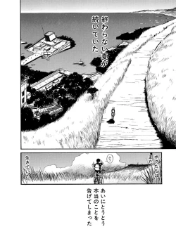 Page 481 of AiVolume One