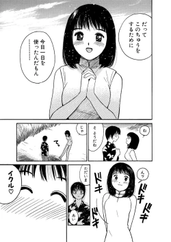 Page 496 of AiVolume One