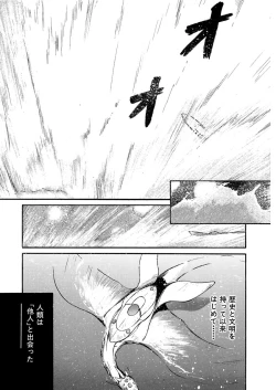 Page 574 of AiVolume One