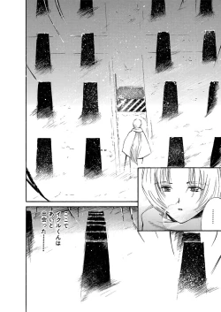 Page 595 of AiVolume One