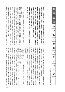 Page 620 of AiVolume One