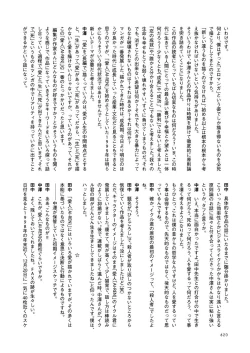 Page 621 of AiVolume One