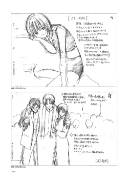 Page 624 of AiVolume One