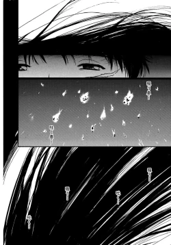 Page 103 of AiVolume Two