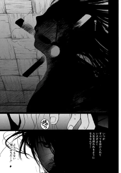 Page 104 of AiVolume Two