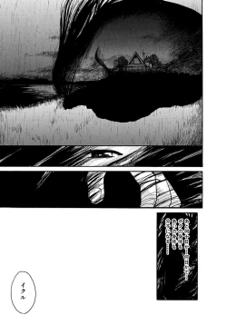 Page 106 of AiVolume Two