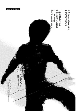 Page 112 of AiVolume Two