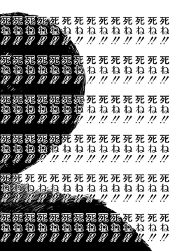 Page 117 of AiVolume Two