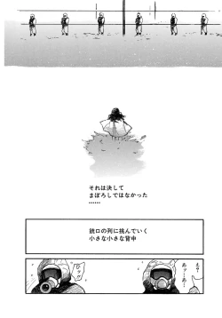 Page 157 of AiVolume Two