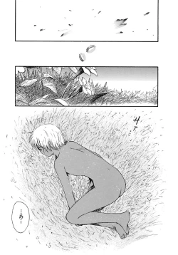 Page 158 of AiVolume Two