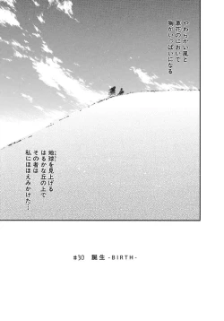 Page 160 of AiVolume Two