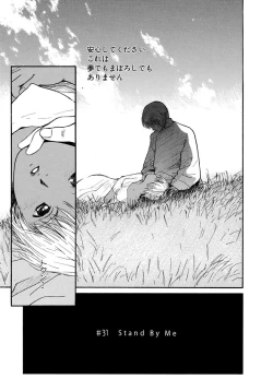 Page 184 of AiVolume Two