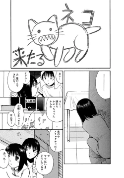 Page 18 of AiVolume Two