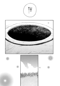 Page 194 of AiVolume Two