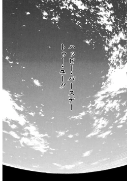 Page 201 of AiVolume Two