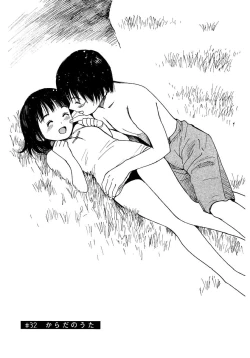 Page 208 of AiVolume Two