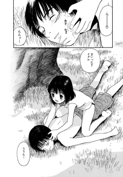 Page 209 of AiVolume Two