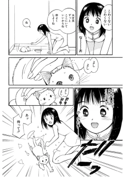 Page 21 of AiVolume Two