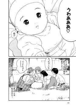 Page 241 of AiVolume Two