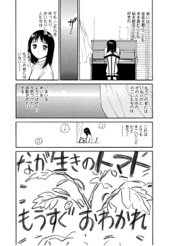 Page 24 of AiVolume Two