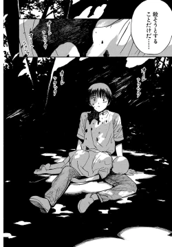 Page 259 of AiVolume Two