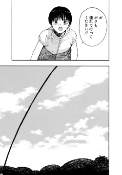 Page 290 of AiVolume Two