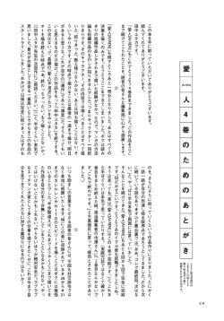 Page 315 of AiVolume Two