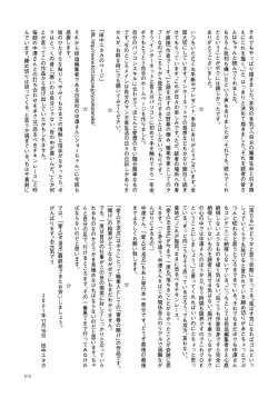 Page 316 of AiVolume Two