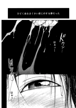 Page 37 of AiVolume Two