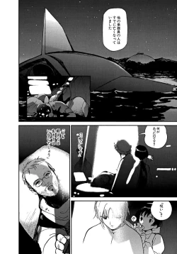 Page 385 of AiVolume Two