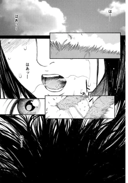 Page 38 of AiVolume Two