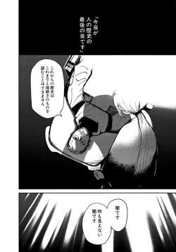 Page 393 of AiVolume Two