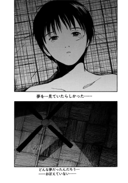 Page 409 of AiVolume Two