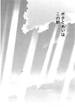 Page 425 of AiVolume Two