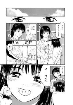 Page 44 of AiVolume Two