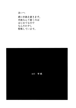 Page 472 of AiVolume Two