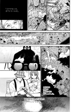 Page 498 of AiVolume Two