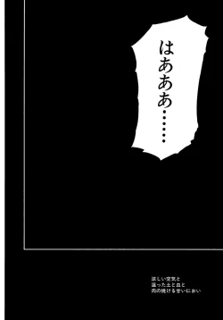 Page 513 of AiVolume Two