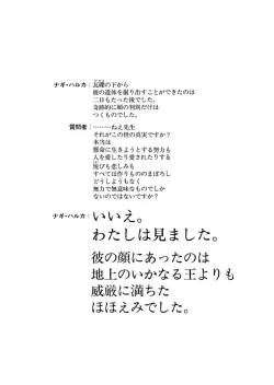 Page 521 of AiVolume Two