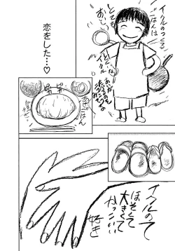 Page 527 of AiVolume Two